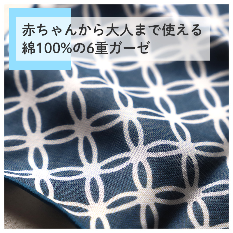 ウォーキングガーゼ ガーゼタオル 日本製 綿100 吸水性 UVカット フェイスタオル スポーツタオル 約21×120cm 首元ケア 肌にやさしい 柔らかい 軽い ジョギング ウォーキング 散歩 タオル スポーツ ジム フィットネスおしゃれ 可愛い ギフト プレゼント 贈り物