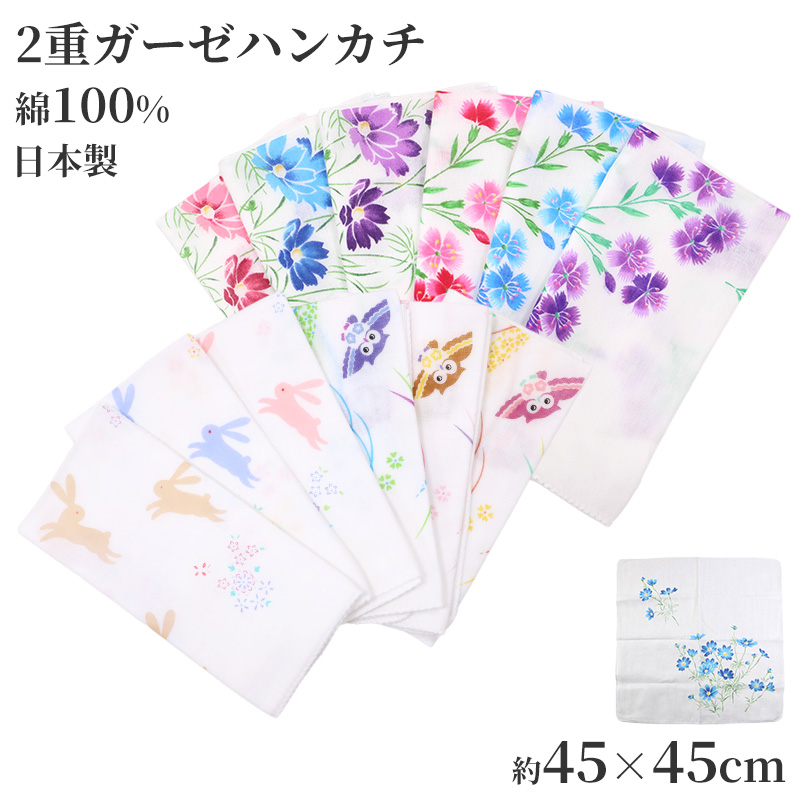 バスタオル 大判 ガーゼタオル 日本製 泉州タオル 吸水タオル 約85×145cm 綿紗 ガーゼ スポーツタオル 吸水 速乾 薄手 コンパクト 軽い 柔らかい 2重ガーゼ ギフト プレゼント 肌に優しい 敏感肌 シンプル カラフル おしゃれ ベビー 赤ちゃん 収納しやすい タオル 綿100