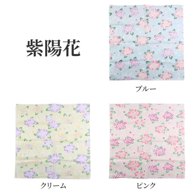 ガーゼハンカチ 大判 綿100% 日本製 2重ガーゼ 約45×45cm ハンドタオル 大人用ハンカチ ポケットハンカチ 赤ちゃん 大人 かわいい 柄入り おしゃれ コスモス ブルー ピンク パープル なでしこ ベージュ ふくろう ブラウン ギフト 出産祝い 保育園 幼稚園 通勤 通学