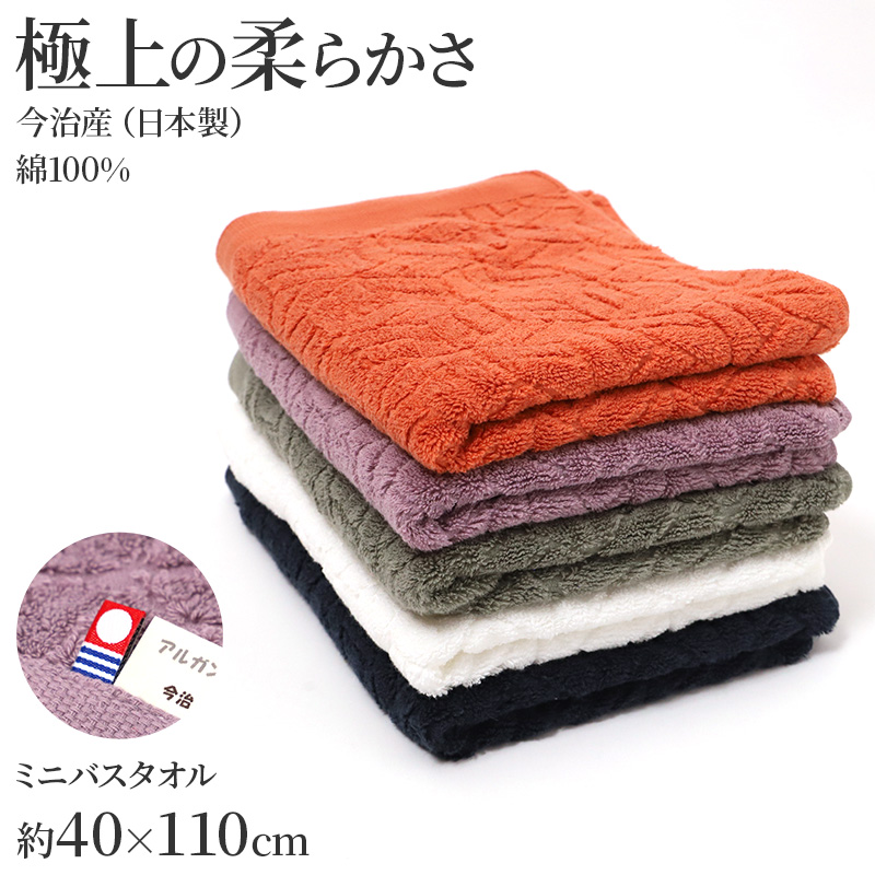 フェイスタオル ハンドタオル タオル 綿100% レジェンド ホテル エステ 高級感 ホテルタオル 約33×80cm ふっくら フワフワ 柔らかい 肌触り おしゃれ シンプル ホテル仕様 丈夫 長持ち 吸水 高級 新生活 生活雑貨 バス用品 人気 タオルギフト ギフ