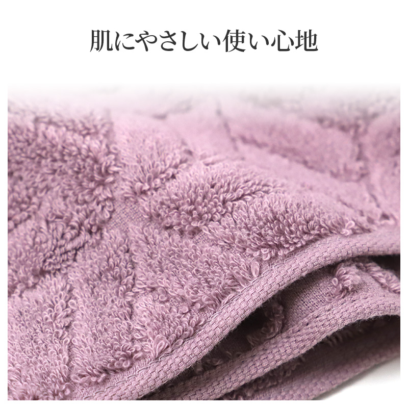 ミニバスタオル 今治タオル 日本製 高吸水 アルガンオイル 配合 約40×110cm 綿 コットン ジャガード織り 600匁 小さめ バスタオル コンパクト 省スペース ふわふわ やわらか 吸水 吸水タオル 風呂上がり 入浴 洗顔 お風呂 日用品 ギフト