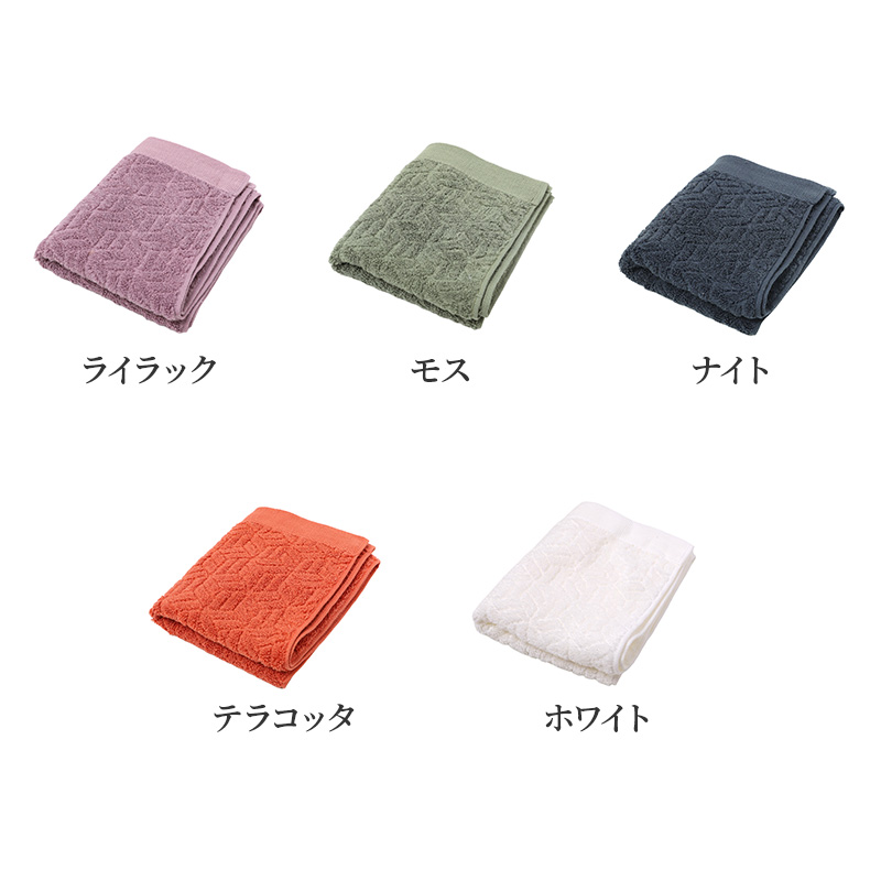 ミニバスタオル 今治タオル 日本製 高吸水 アルガンオイル 配合 約40×110cm 綿 コットン ジャガード織り 600匁 小さめ バスタオル コンパクト 省スペース ふわふわ やわらか 吸水 吸水タオル 風呂上がり 入浴 洗顔 お風呂 日用品 ギフト