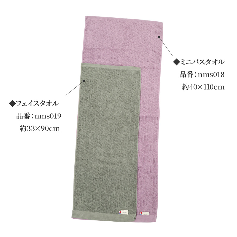 ミニバスタオル 今治タオル 日本製 高吸水 アルガンオイル 配合 約40×110cm 綿 コットン ジャガード織り 600匁 小さめ バスタオル コンパクト 省スペース ふわふわ やわらか 吸水 吸水タオル 風呂上がり 入浴 洗顔 お風呂 日用品 ギフト