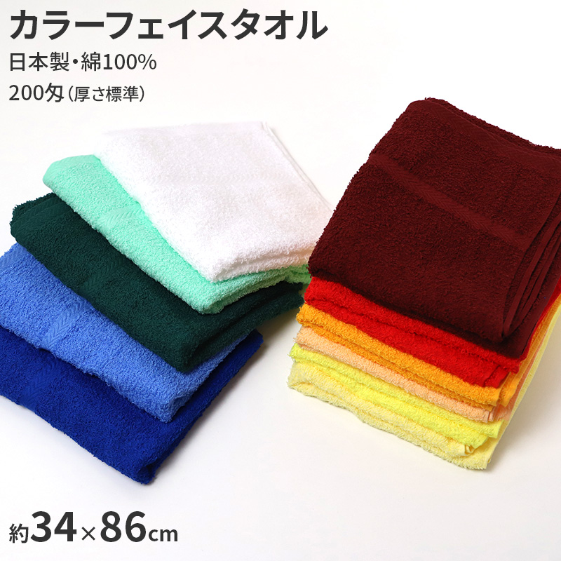 フェイスタオル 今治タオル 日本製 高吸水 アルガンオイル 配合 綿 約33×80cm コットン ジャガード織り 600匁 吸水タオル ふわふわ やわらか 顔拭き 洗顔 お風呂 入浴 風呂上がり 洗面所 来客用 おしゃれ 無地 今治産 国産 ギフト プレゼント