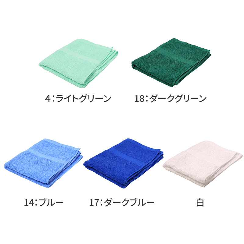 フェイスタオル 日本製 総パイル 200匁 厚さ標準 綿100% 無地 約34×86cm カラータオル 吸水 普段使い デイリータオル 洗面所 キッチン 手拭き 顔拭き 来客用 業務用 ユニセックス 洗顔タオル 家族用 色分け まとめ買い 新生活 日用品 標準タイプ