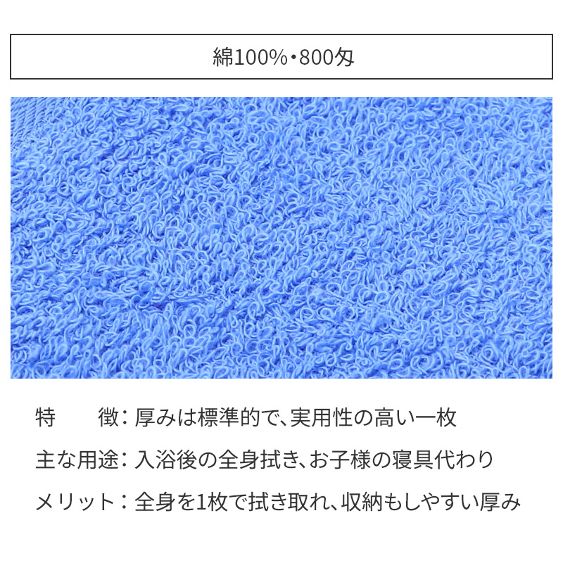フェイスタオル 日本製 泉州タオル 綿100% 総パイル 260匁 約34×90cm やや厚手 無地 カラータオル 吸水 普段使い デイリータオル 洗面所 キッチン 介護 業務用 ユニセックス ヨシトボー 顔拭きタオル 手拭きタオル 洗顔タオル 来客用 家族用