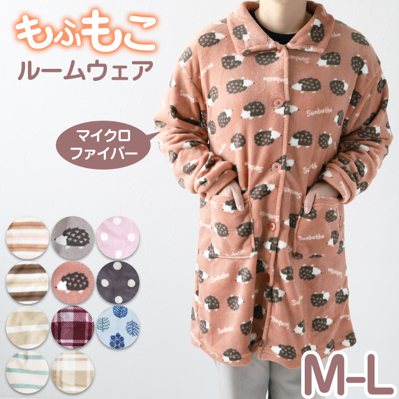 テーパードパンツ レディース 秋 冬 パジャマ 薄手 起毛 伸縮性 ルームウェア M L ベロア のびのび 部屋着 スウェット 女性 婦人 やわらかい 長ズボン 黒 紺 ピンク ベージュ (在庫限り)