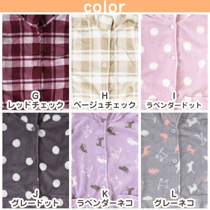 テーパードパンツ レディース 秋 冬 パジャマ 薄手 起毛 伸縮性 ルームウェア M L ベロア のびのび 部屋着 スウェット 女性 婦人 やわらかい 長ズボン 黒 紺 ピンク ベージュ (在庫限り)