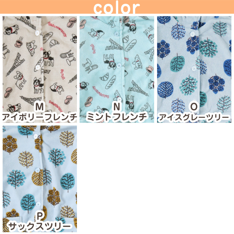 テーパードパンツ レディース 秋 冬 パジャマ 薄手 起毛 伸縮性 ルームウェア M L ベロア のびのび 部屋着 スウェット 女性 婦人 やわらかい 長ズボン 黒 紺 ピンク ベージュ (在庫限り)
