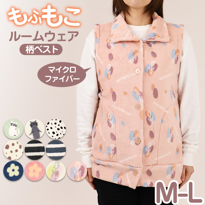 BVD メンズ 大きいサイズ スリーブレスVネックシャツ 2枚組 5L・6L (インナー V首 下着 男性 紳士 白 ホワイト)