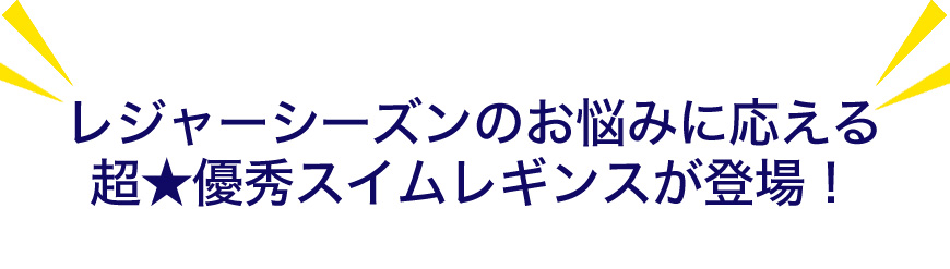 ラッシュガード レギンス レディース UPF50+ M-L～5L (スパッツ 10分丈 スポーツ アンダーウェア 水着 UVカット スイムレギンス ランニングウェア 大きいサイズ LL 3L 4L 5L)