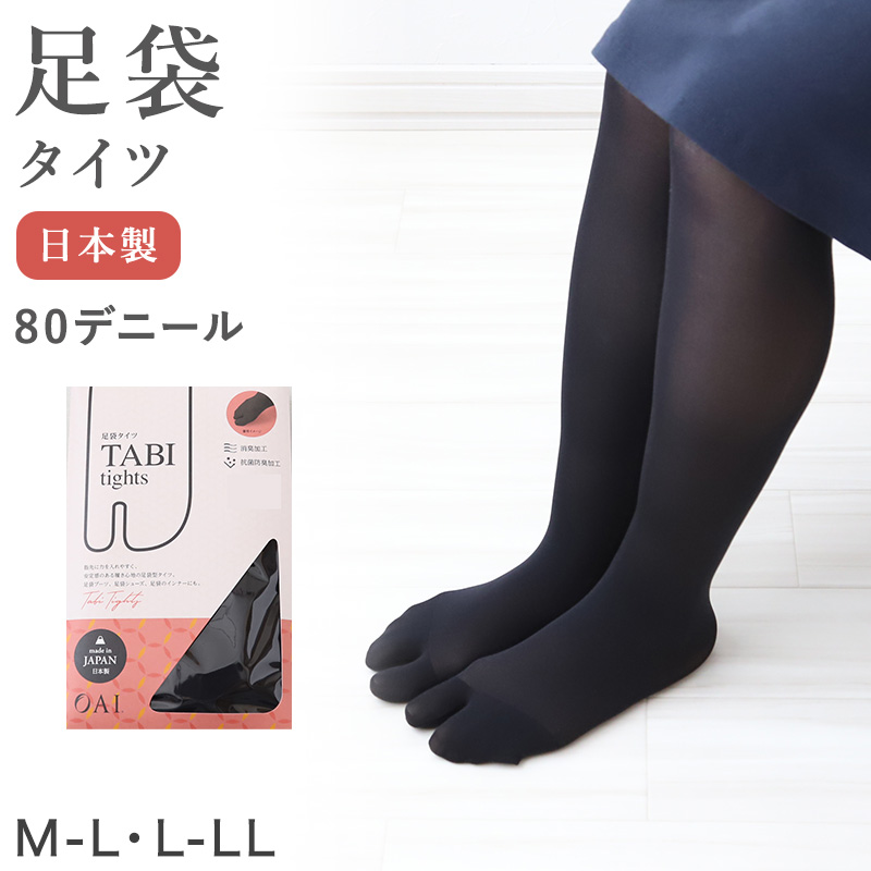 足袋 タイツ 80デニール マチ付き M-L・L-LL (黒 足袋タイツ 80D レディース 日本製 足袋型 秋 冬 防寒)