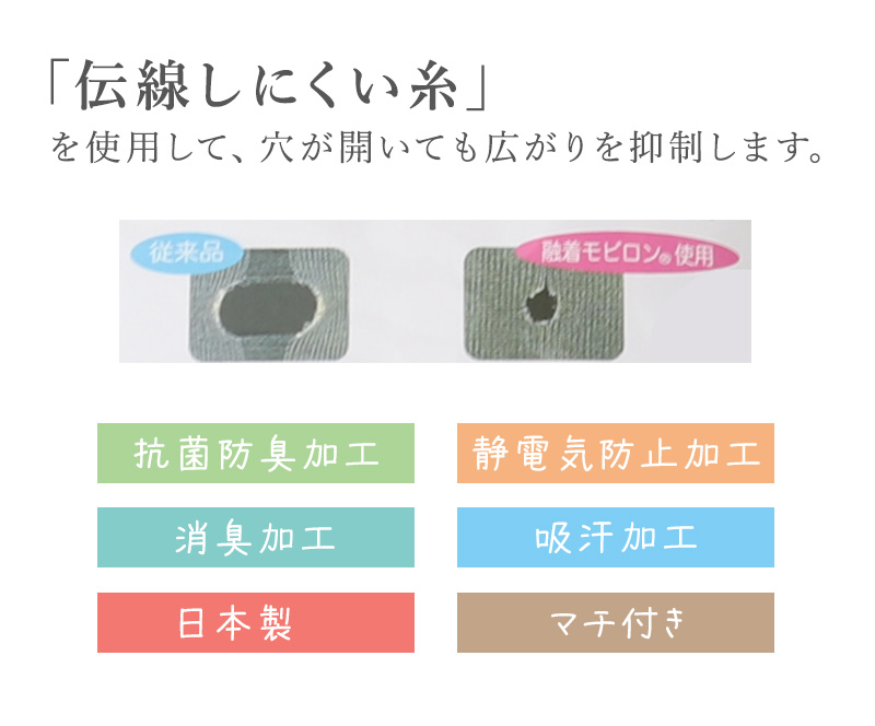 ストッキング パンスト 大きいサイズ 大きめ 大寸 3L-4L・5L-6L・7L-8L (マチつき パンティストッキング 3L 4L 5L 6L 7L 8L ゆったり 伸びる)