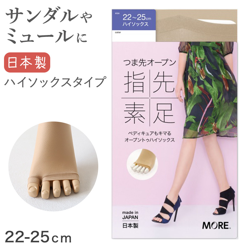 楽天市場】オーバーニーソックス レディース ソックス 4colors