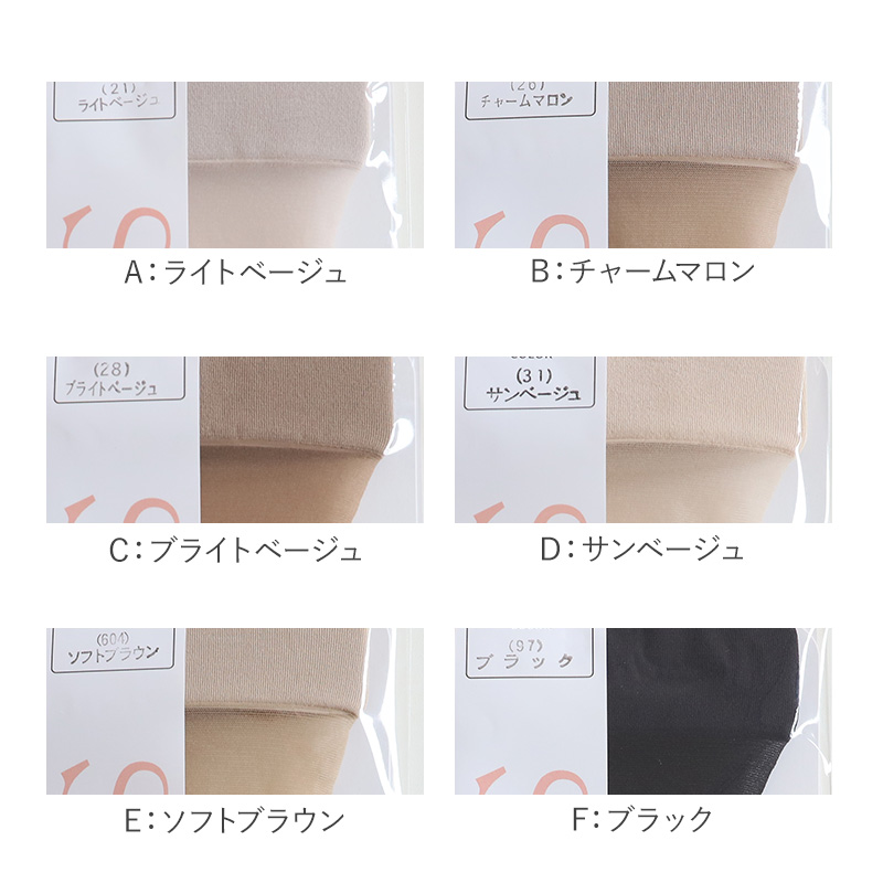 ショートストッキング クルー丈 レディース ストッキング 22-24cm 黒 肌色 ソフト口ゴム 快適 はき心地 つま先補強 かかと補強 丈夫 破れにくい 消臭加工 デイリー 通勤 仕事用 フォーマル ベージュ ブラック 靴下感覚 シンプル
