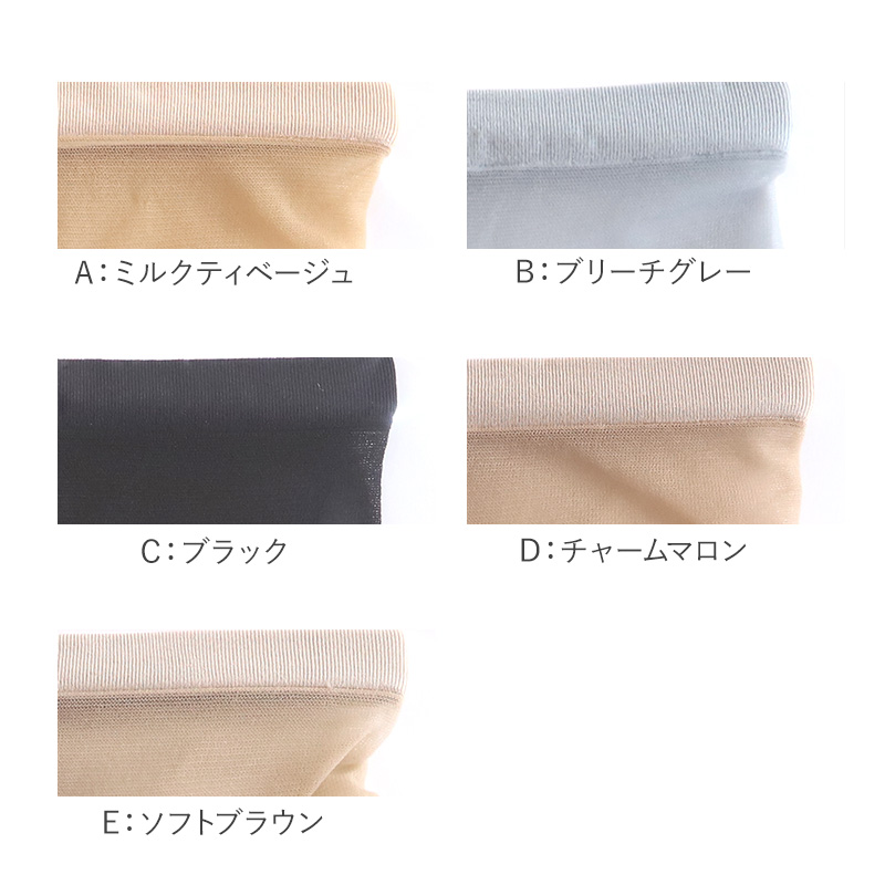 ショートストッキング クルー丈 レディース 口ゴムゆったり ストッキング 22-24cm 黒 肌色 ソフト口ゴム 快適 はき心地 つま先補強 かかと補強 丈夫 破れにくい 消臭加工 デイリー 通勤 仕事用 フォーマル ベージュ ブラック 靴下感覚 シンプル