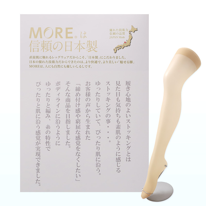 レギンス レディース 50デニール スパッツ 10分丈 日本製 M-L JS-L 大きいサイズ ベージュ ブラック 薄手 程よい透け感 フィット 美脚 伸縮性 快適 オールシーズン インナー レッグウェア シンプル 無地 デイリー 通勤 カジュアル