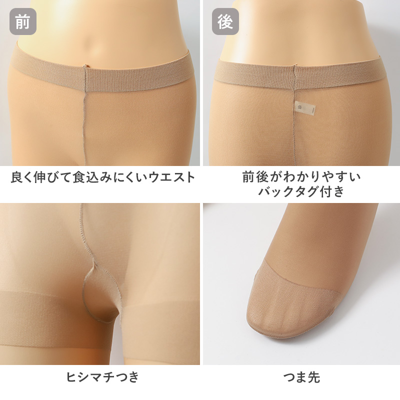 レギンス レディース 50デニール スパッツ 10分丈 日本製 M-L JS-L 大きいサイズ ベージュ ブラック 薄手 程よい透け感 フィット 美脚 伸縮性 快適 オールシーズン インナー レッグウェア シンプル 無地 デイリー 通勤 カジュアル
