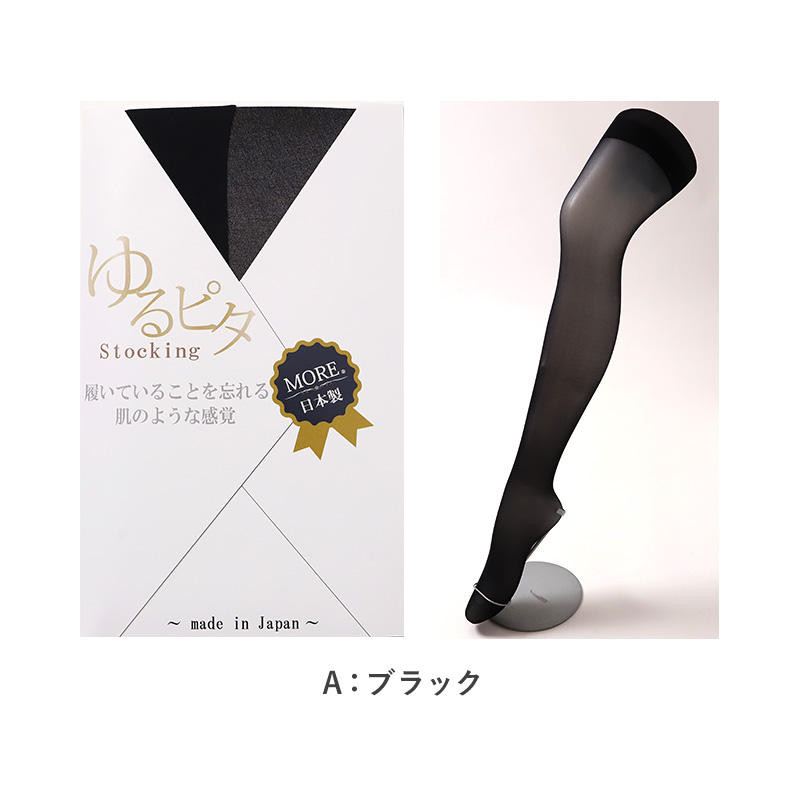 レギンス レディース 50デニール スパッツ 10分丈 日本製 M-L JS-L 大きいサイズ ベージュ ブラック 薄手 程よい透け感 フィット 美脚 伸縮性 快適 オールシーズン インナー レッグウェア シンプル 無地 デイリー 通勤 カジュアル