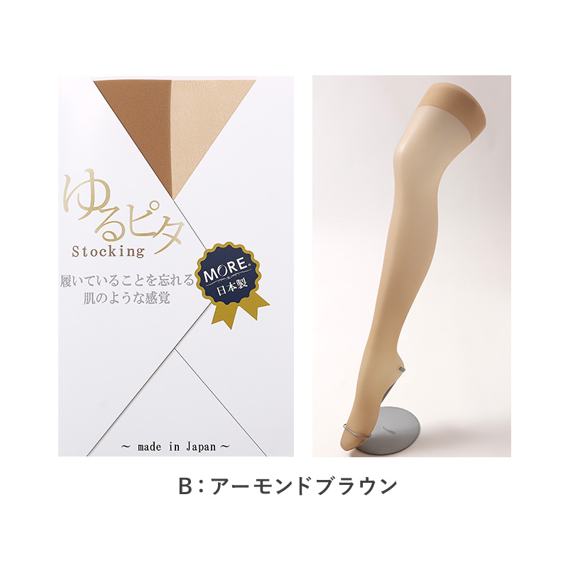 レギンス レディース 50デニール スパッツ 10分丈 日本製 M-L JS-L 大きいサイズ ベージュ ブラック 薄手 程よい透け感 フィット 美脚 伸縮性 快適 オールシーズン インナー レッグウェア シンプル 無地 デイリー 通勤 カジュアル