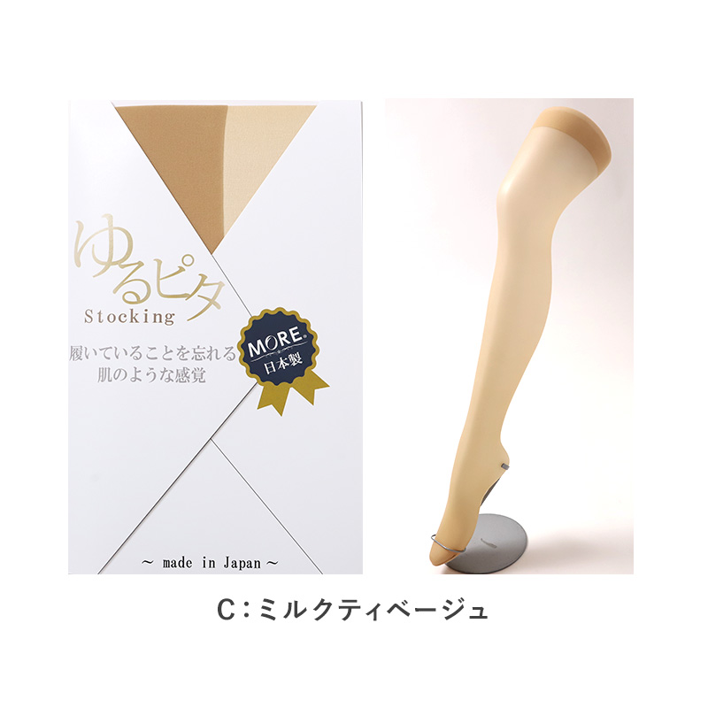 レギンス レディース 50デニール スパッツ 10分丈 日本製 M-L JS-L 大きいサイズ ベージュ ブラック 薄手 程よい透け感 フィット 美脚 伸縮性 快適 オールシーズン インナー レッグウェア シンプル 無地 デイリー 通勤 カジュアル