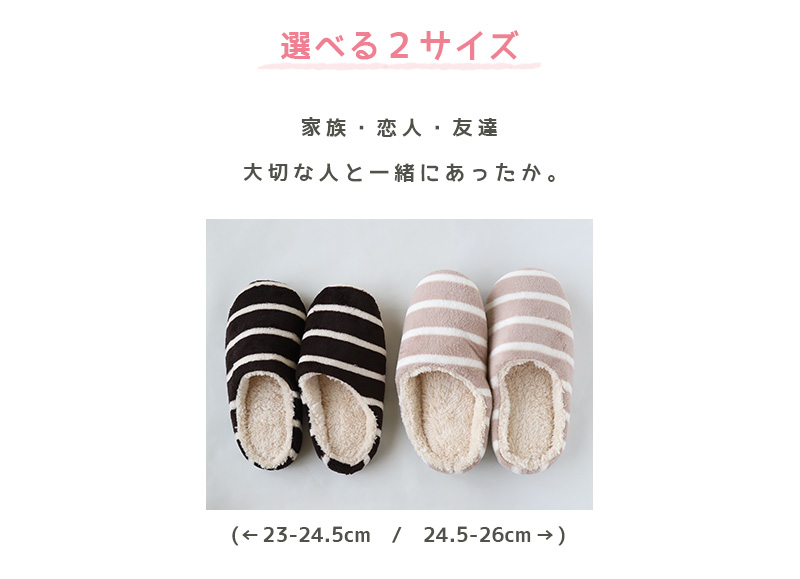 ルームシューズ もこもこ スリッパ 冬 23-24.5cm・24.5-26cm (暖かい レディース メンズ ジュニア) 【在庫限り】