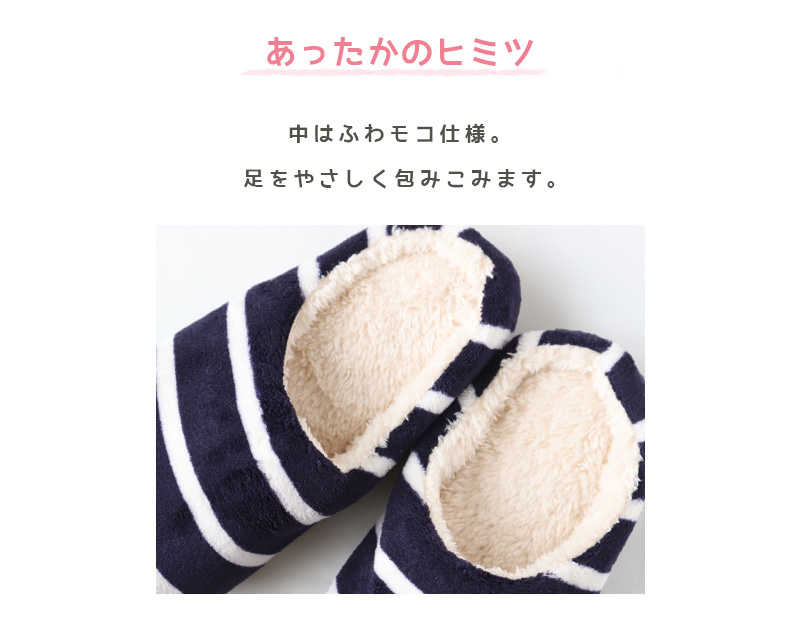 ルームシューズ もこもこ スリッパ 冬 23-24.5cm・24.5-26cm (暖かい レディース メンズ ジュニア) 【在庫限り】