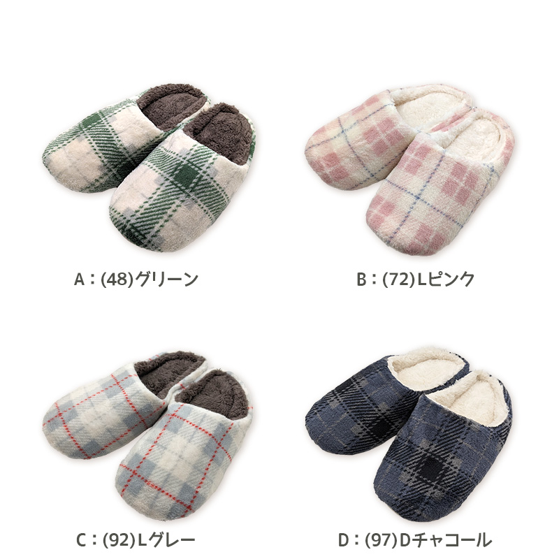 ルームシューズ もこもこ スリッパ 冬 23-24.5cm・24.5-26cm (暖かい レディース メンズ ジュニア) 【在庫限り】