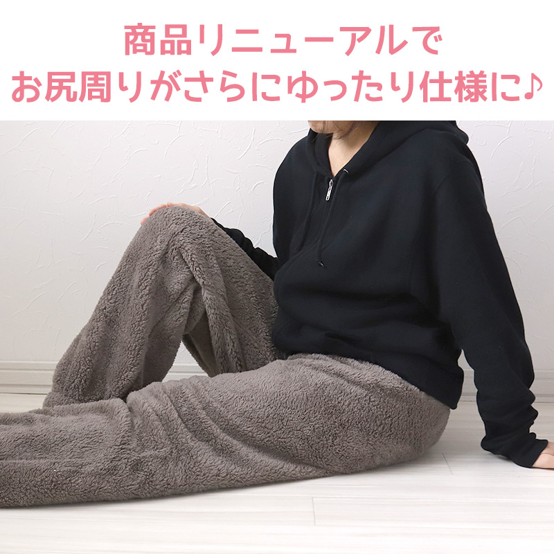 レディース シープタッチ パンツ ボトム ズボン M-L (婦人 パジャマ 下だけ ルームウェア 冬 ボトムス) (在庫限り)