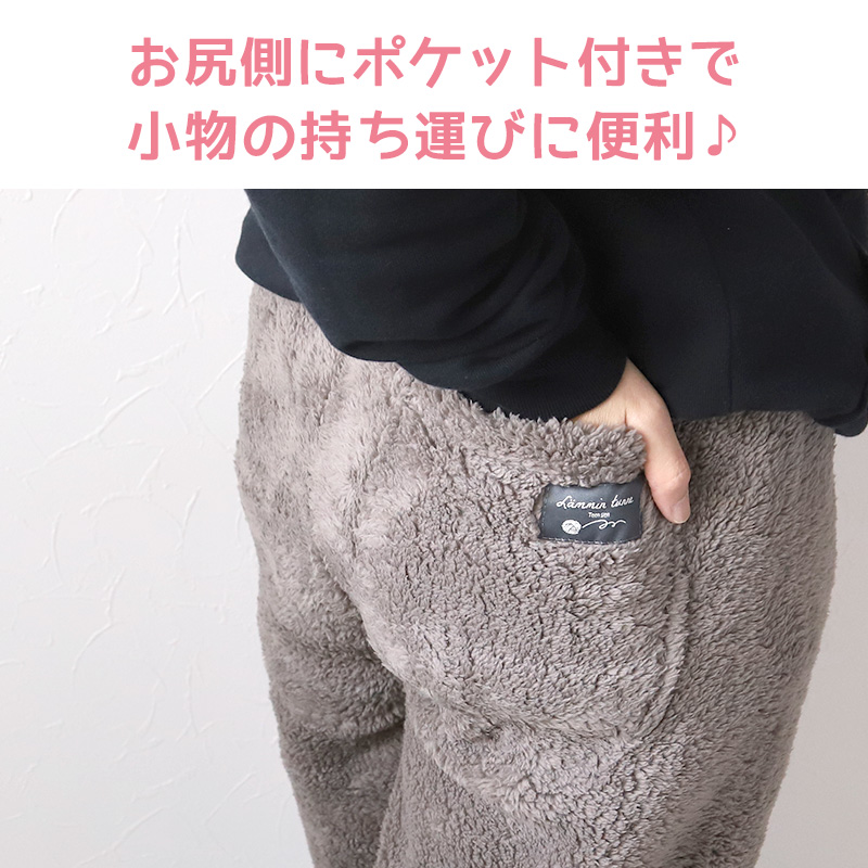 レディース シープタッチ パンツ ボトム ズボン M-L (婦人 パジャマ 下だけ ルームウェア 冬 ボトムス) (在庫限り)