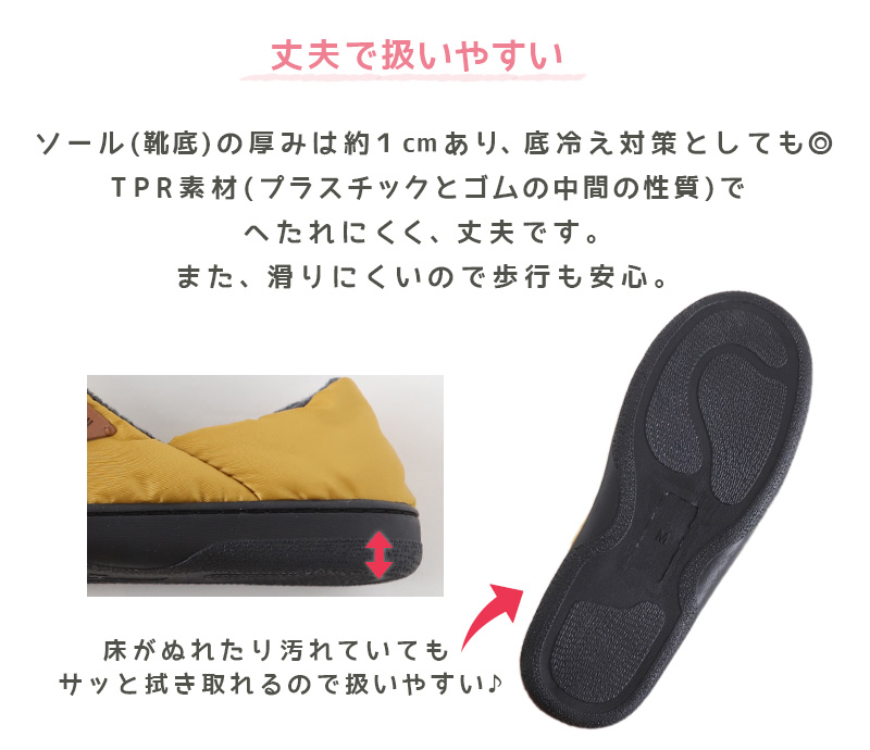 ダウン風 ルームシューズ スリッパ 23-24.5cm・24.5-26cm (暖かい レディース ジュニア 23cm 24cm 25cm 26cm) 【在庫限り】