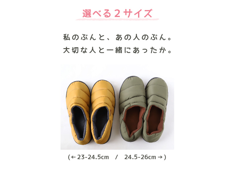 ダウン風 ルームシューズ スリッパ 23-24.5cm・24.5-26cm (暖かい レディース ジュニア 23cm 24cm 25cm 26cm) 【在庫限り】