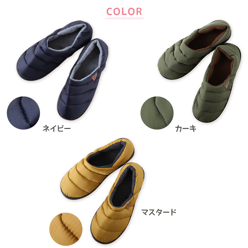 ダウン風 ルームシューズ スリッパ 23-24.5cm・24.5-26cm (暖かい レディース ジュニア 23cm 24cm 25cm 26cm) 【在庫限り】