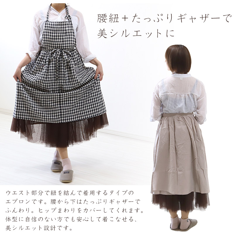 エプロン 割烹着 おしゃれ 羽織り コットンリネン カフェ 2way レディース 綿麻 保育士 M-L 母の日 プレゼント 実用的 お母さん 贈り物 シンプル 無地 スモック 可愛い ロング かっぽう着 割烹 着 かっぽうぎ (送料無料)