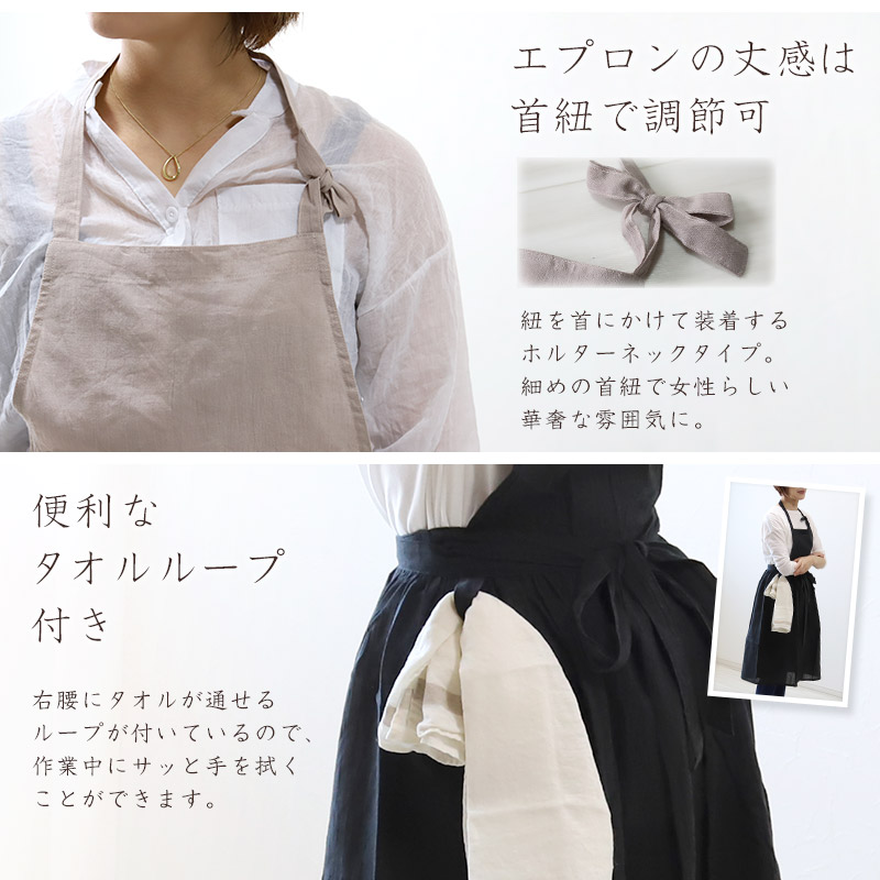 エプロン 割烹着 おしゃれ 羽織り コットンリネン カフェ 2way レディース 綿麻 保育士 M-L 母の日 プレゼント 実用的 お母さん 贈り物 シンプル 無地 スモック 可愛い ロング かっぽう着 割烹 着 かっぽうぎ (送料無料)