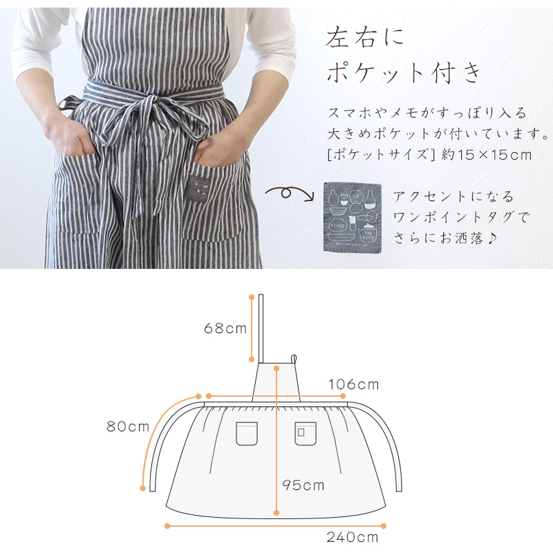 エプロン 割烹着 おしゃれ 羽織り コットンリネン カフェ 2way レディース 綿麻 保育士 M-L 母の日 プレゼント 実用的 お母さん 贈り物 シンプル 無地 スモック 可愛い ロング かっぽう着 割烹 着 かっぽうぎ (送料無料)