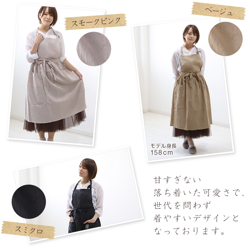 エプロン 割烹着 おしゃれ 羽織り コットンリネン カフェ 2way レディース 綿麻 保育士 M-L 母の日 プレゼント 実用的 お母さん 贈り物 シンプル 無地 スモック 可愛い ロング かっぽう着 割烹 着 かっぽうぎ (送料無料)