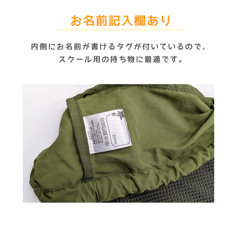 弁当袋 子供 キッズ 給食袋 男の子 女の子 給食 お弁当袋 フリー (巾着 ランチバッグ おしゃれ シンプル ランチバック 小学生 中学生 スクール)