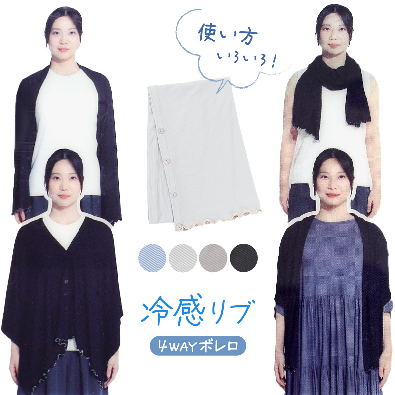 uv ネックカバー フェイスガード ネックガード 冷感 接触冷感 紫外線 UPF50+ 涼しい 運転 日焼け 防止 uvカット レディース フリーサイズ 日よけ ファッション小物 (在庫限り)