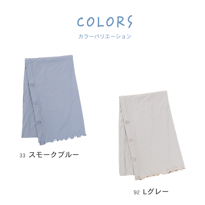 uv ネックカバー フェイスガード ネックガード 冷感 接触冷感 紫外線 UPF50+ 涼しい 運転 日焼け 防止 uvカット レディース フリーサイズ 日よけ ファッション小物 (在庫限り)