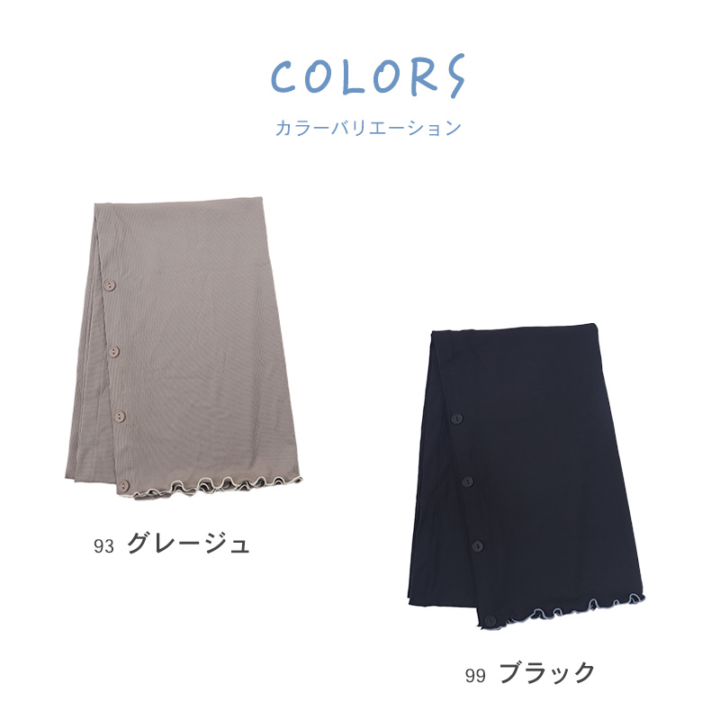 uv ネックカバー フェイスガード ネックガード 冷感 接触冷感 紫外線 UPF50+ 涼しい 運転 日焼け 防止 uvカット レディース フリーサイズ 日よけ ファッション小物 (在庫限り)