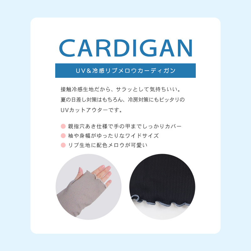 レディース ボレロ uvカット おしゃれ リブ 紫外線 紫外線対策 M-L 日焼け 日焼け防止 日焼け止め 日焼け対策 冷房対策 uv 無地 夏用 UVカット シンプル (在庫限り)