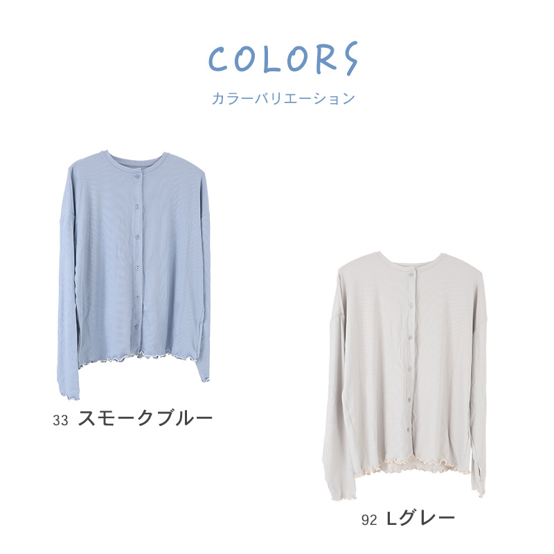 レディース ボレロ uvカット おしゃれ リブ 紫外線 紫外線対策 M-L 日焼け 日焼け防止 日焼け止め 日焼け対策 冷房対策 uv 無地 夏用 UVカット シンプル (在庫限り)