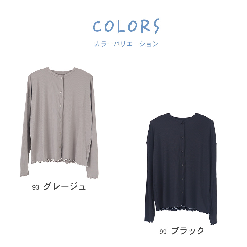 レディース ボレロ uvカット おしゃれ リブ 紫外線 紫外線対策 M-L 日焼け 日焼け防止 日焼け止め 日焼け対策 冷房対策 uv 無地 夏用 UVカット シンプル (在庫限り)
