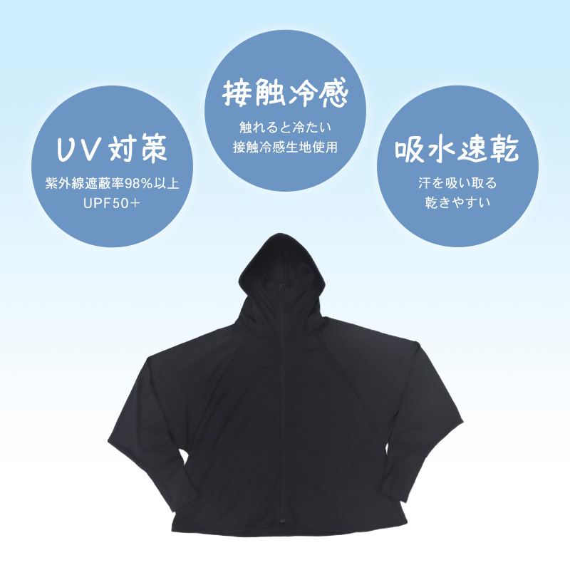 レディース カーディガン uvカット おしゃれ メロウ リブ 紫外線 紫外線対策 M-L 日焼け 日焼け防止 日焼け止め 日焼け対策 冷房対策 uv 無地 夏用 UVカット シンプル (在庫限り)