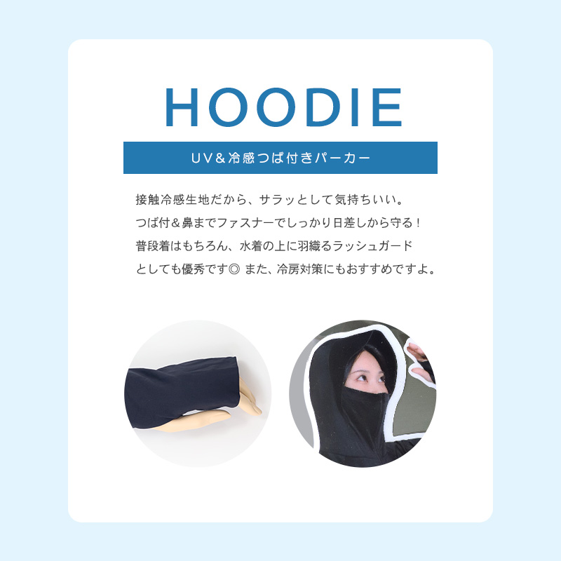 レディース カーディガン uvカット おしゃれ メロウ リブ 紫外線 紫外線対策 M-L 日焼け 日焼け防止 日焼け止め 日焼け対策 冷房対策 uv 無地 夏用 UVカット シンプル (在庫限り)