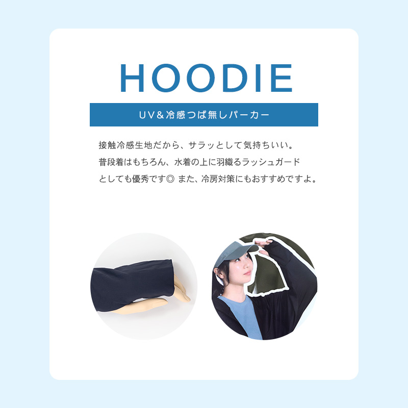 ドルマンパーカー uvカット パーカー レディース おしゃれ 薄手 紫外線 紫外線対策 グッズ M-L 日焼け 日焼け防止 日焼け止め 日焼け対策 ジップアップパーカー 冷房対策 uv 無地 夏用 UVカット シンプル (在庫限り)