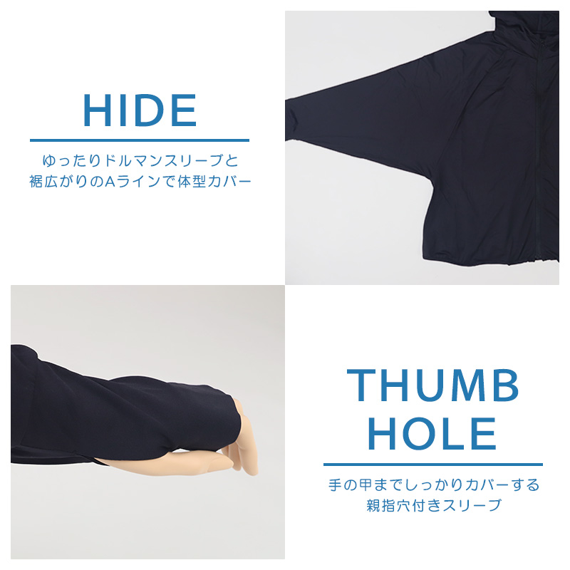 ドルマンパーカー uvカット パーカー レディース おしゃれ 薄手 紫外線 紫外線対策 グッズ M-L 日焼け 日焼け防止 日焼け止め 日焼け対策 ジップアップパーカー 冷房対策 uv 無地 夏用 UVカット シンプル (在庫限り)