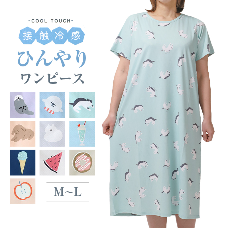 着圧ストッキング 大きいサイズ ストッキング レディース 3L 4L 着圧 大寸ストッキング 美脚ストッキング レディースストッキング 引き締めストッキング 着圧パンスト パンスト 大きいサイズ レディースインナー