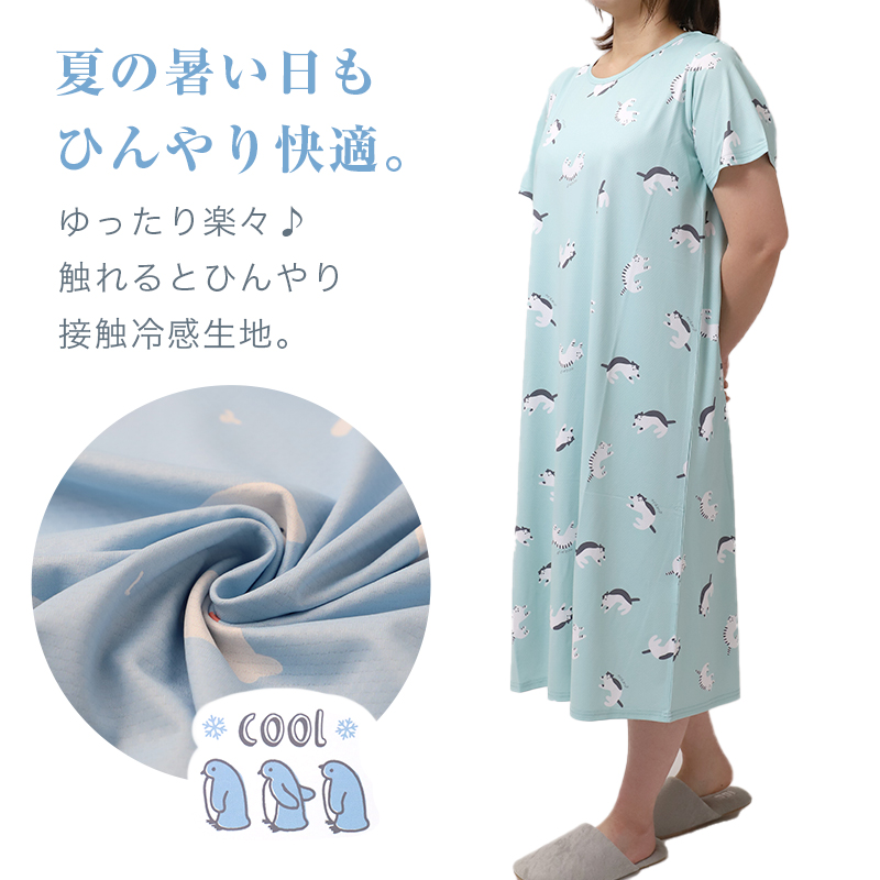 着圧ストッキング 大きいサイズ ストッキング レディース 3L 4L 着圧 大寸ストッキング 美脚ストッキング レディースストッキング 引き締めストッキング 着圧パンスト パンスト 大きいサイズ レディースインナー